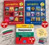 Учебници по български език за чужденци, снимка 2