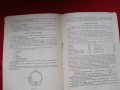 Ръководства за експлоатация:пералня Рига,Автомат стълбищен часовников,стабилизатор за телевизор, снимка 5
