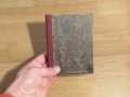 ✞ Стар православен молитвеник изд. 1948 г. 374 стр. сива корица - перфектно запазен-притежавайте, снимка 13