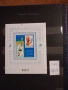 Пощенски марки България , снимка 2