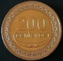200 центаво 2017, Тимор-Лесте, снимка 2