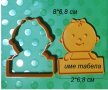 Бебе с табела за надпис име пластмасов резец форма фондан тесто бисквитки, снимка 1 - Форми - 29895098