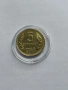 5 стотинки 1988 година. Монета с куриоз., снимка 2