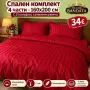 Спален комплект 4 части , снимка 3