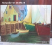  картини ГРАДСКИ ПЕЙЗАЖ - картина с дървена рамка, рози, птици, цветя, маслени бои, снимка 18