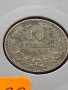 Монета 10 стотинки 1912г. Царство България за колекция декорация - 24799, снимка 11