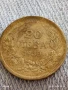 Сребърна монета 20 лева 1930г. Царство България Цар Борис трети за КОЛЕКЦИЯ 34081, снимка 5