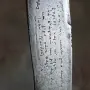 Критски андартски нож., снимка 5