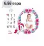 Платно за снимки месечинки на бебе, снимка 5