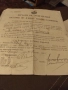 Диплома за Гражданство 1915 г , снимка 3