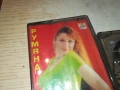 РУМЯНА-ОРИГИНАЛНА КАСЕТА 1308251017, снимка 11