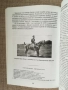 Добричката епопея 5-7 септември 1916г./ Г.Казанджиев , снимка 6