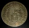 Сребърна монета - 1 Талер 1701 г. Леополд I - aUNC
