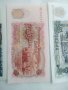 Колекционерски банкноти Лот7бр. /. 1951г., снимка 10