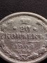 СРЕБЪРНА МОНЕТА 20 копейки 1904г. Русия Император Николай ll за КОЛЕКЦИОНЕРИ 26352, снимка 6