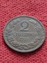 Стара монета над стогодишна 2 стотинки 1912г. СЪЕДИНЕНИЕТО ПРАВИ СИЛАТА - 27442, снимка 2