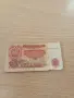продавам български банкноти, снимка 2
