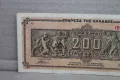 200 Драхма банкнота /1944-та година/, снимка 2