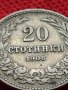 МОНЕТА 20 стотинки 1906г. ЦАРСТВО БЪЛГАРИЯ СТАРА РЯДКА ЗА КОЛЕКЦИОНЕРИ 35885, снимка 7