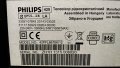 PHILIPS 42PFL6678K/12 със счупена матрица ,FSP140-4FS01 ,6870C-0450A ,3104 303 54945, снимка 4