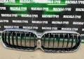 Решетка предна решетки бъбреци за Бмв 1 Ф40 Бмв Х3 Х4 Bmw F40 Bmw X3 G01 X4 G02 LCI Bmw G30 LCI, снимка 16