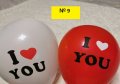 Балони - сърце, надписи, комплекти, латекс, фолио, снимка 11