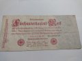 Райх банкнота - Германия - много рядка / 1923 година - 17873, снимка 7