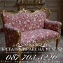 Мебели софия, снимка 1