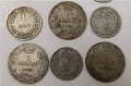 Стари монети - микс, снимка 3