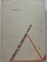 Правила за движение по улиците и пътищата - А.Павлов,М.Цалков,Б.Георгиев - 1971 г., снимка 10