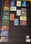 Стари пощенски марки, снимка 11