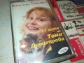 ТОНИ ДИМИТРОВА-ОРИГИНАЛНА КАСЕТА 2008251446, снимка 6