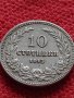 Монета 10 стотинки 1913г. Царство България за колекция - 27314, снимка 1