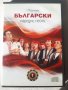 4 бр. CD с българска народна музика, снимка 9