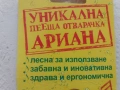 Отварачка бира АРИАНА, снимка 5