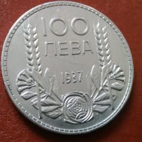 Рядка монета 100 лв 1937 г 19283, снимка 3 - Нумизматика и бонистика - 31324811