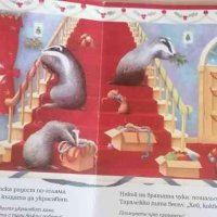 Как животните се готвят за коледа -Маги Нийн, снимка 2 - Детски книжки - 37950321