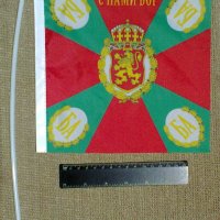 Българска армия – знаме, флагче, снимка 2 - Други ценни предмети - 29331656
