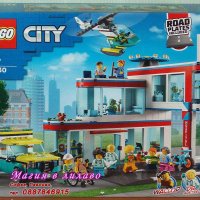 Продавам лего LEGO CITY 60330 - Болница, снимка 1 - Образователни игри - 35374128
