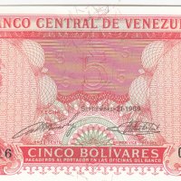 5 боливара 1989, Венецуела, снимка 1 - Нумизматика и бонистика - 35438472