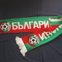 Продавам футболен шал България / Българи Юнаци, снимка 1 - Фен артикули - 29678199
