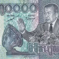 ❤️ ⭐ Камбоджа 2021 30000 риела UNC нова ⭐ ❤️, снимка 2 - Нумизматика и бонистика - 44164548