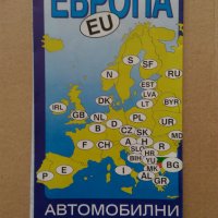 Пътни карти "Европа-Автомобилни пътища"1987 г. и 1995 г., снимка 7 - Колекции - 33919663