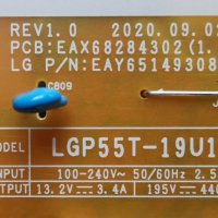 LG 55UP75003LF със счупена матрица ,LGP55T-19U1 ,EAX69532504(1.0) ,TWCM-K505D ,HC550DQG-SLXL1-9141, снимка 8 - Части и Платки - 42615932
