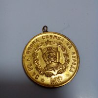 Орден за 20 г.вярна служба на народа МВР, снимка 1 - Антикварни и старинни предмети - 33760689