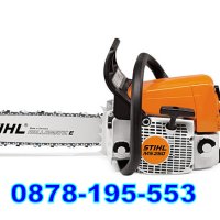 Бензинов верижен трион ,,STIHL MS 250''  3,1к.с., снимка 1 - Градински инструменти - 40544745