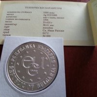 1 000 в 1996 г “Св.Иван Рилски“, снимка 2 - Нумизматика и бонистика - 37503625