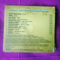 Виктори голд рок - запечатан, снимка 2 - CD дискове - 37863273