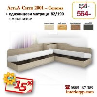 Ъглови легла Сити 2001 с два матрака 82/190- 15%Промоция до 01.05.24г, снимка 3 - Спални и легла - 8625246