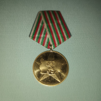 Орден медал 40 години социалистическа България, снимка 3 - Антикварни и старинни предмети - 44636624